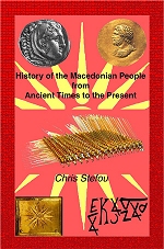 History of the Macedonian People