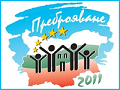 Bulgarian Census 2011