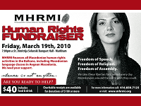 MHRMI Human Rights Fundraiser