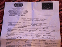 Mangovski's Document