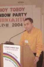 Historic First Congress of Rainbow/Vinozhito - Solun 2004