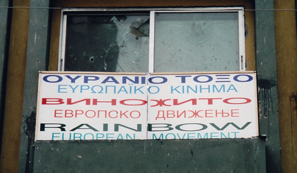 Vinozhito Sign